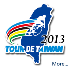 2013 Tour de Taiwan 環台賽